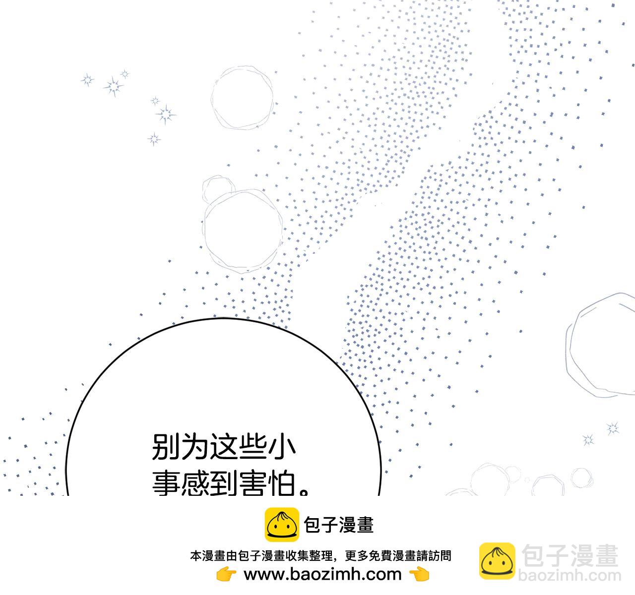 第58话 相信我(1/6)-第58话