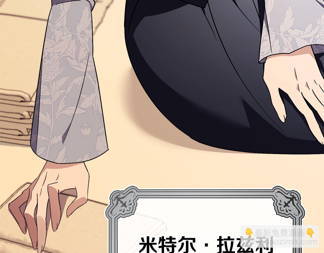 第59话 除掉那个女人(1/7)-第60话