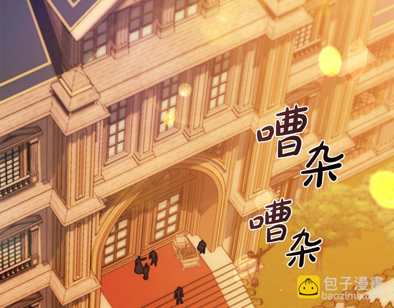 第59话 除掉那个女人(1/7)-第60话