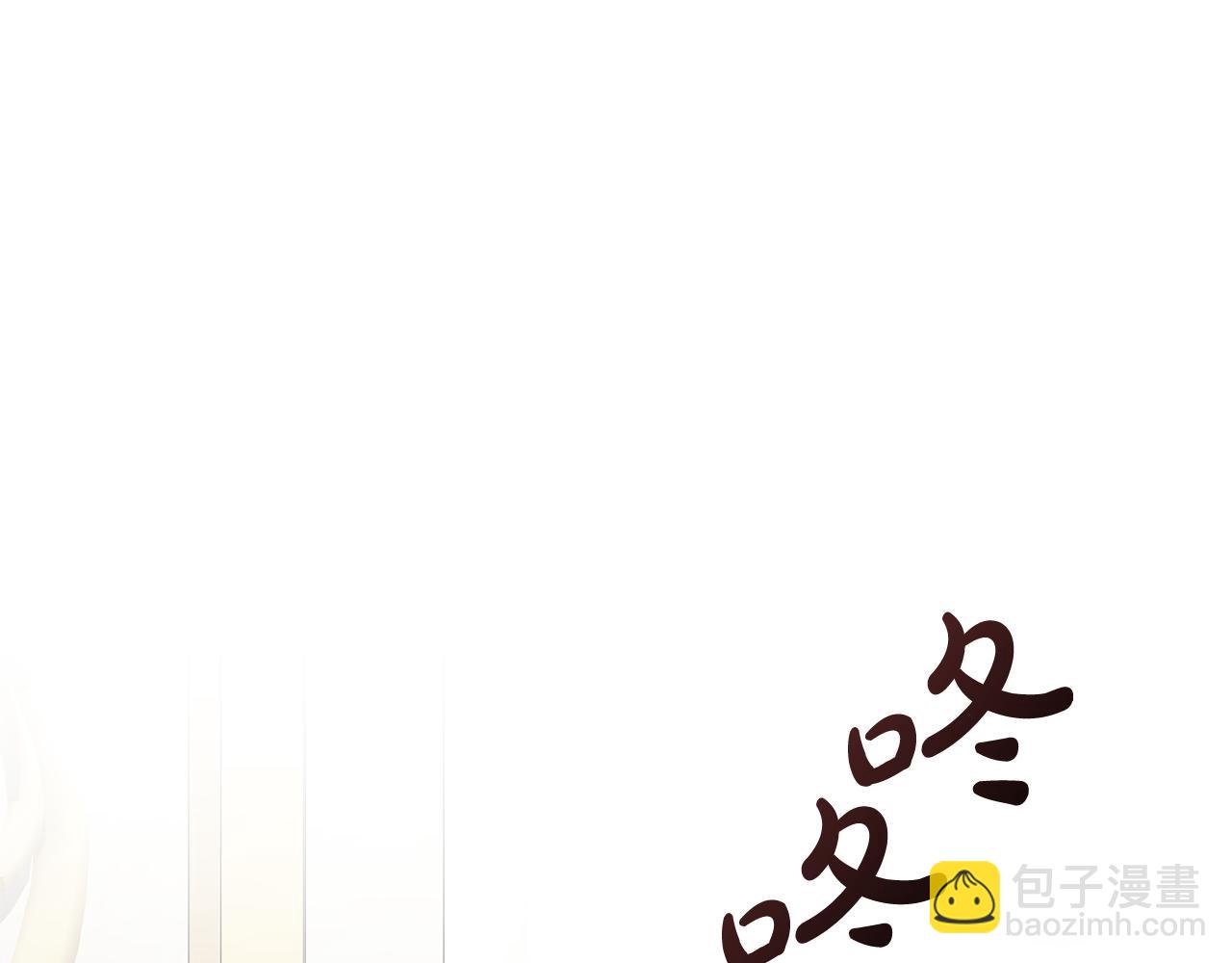 第59话 除掉那个女人(1/7)-第60话