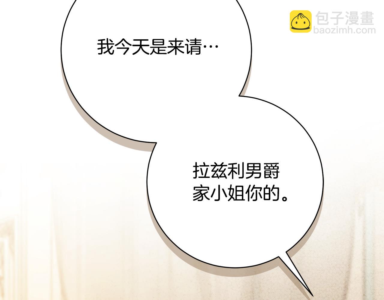 第59话 除掉那个女人(1/7)-第60话