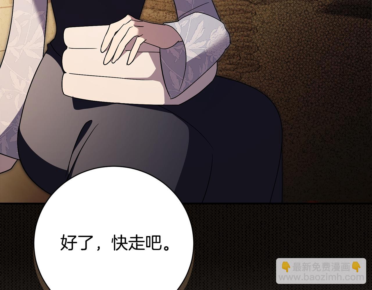 第59话 除掉那个女人(1/7)-第60话