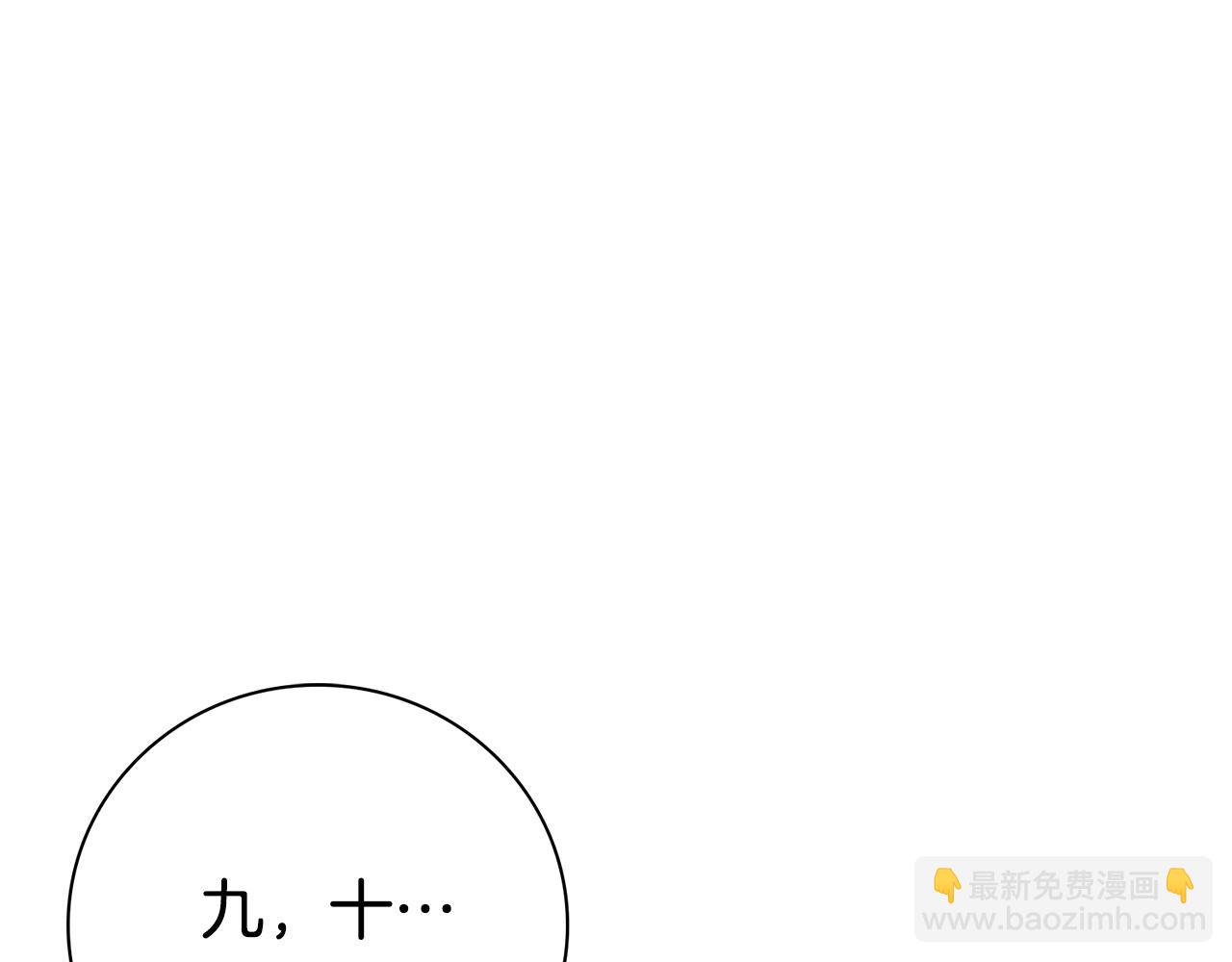 第59话 除掉那个女人(1/7)-第60话