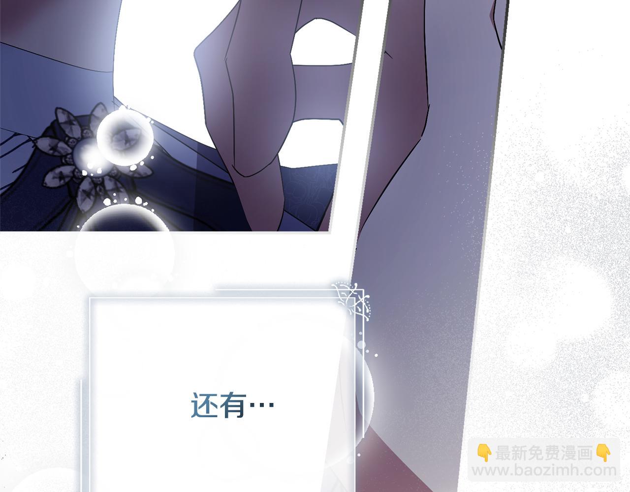 第61话 你想要什么(1/6)-第62话