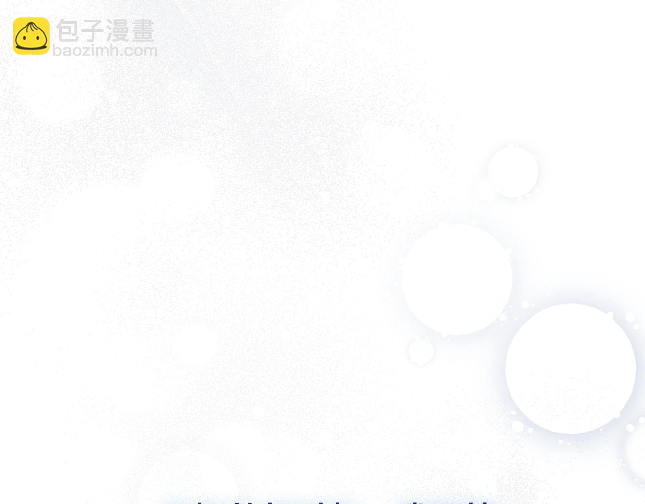 第61话 你想要什么(1/6)-第62话