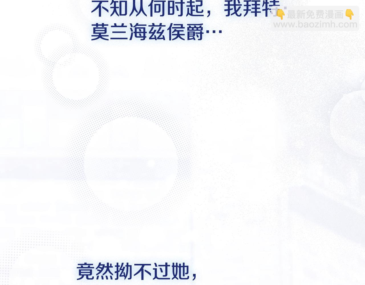 第61话 你想要什么(1/6)-第62话