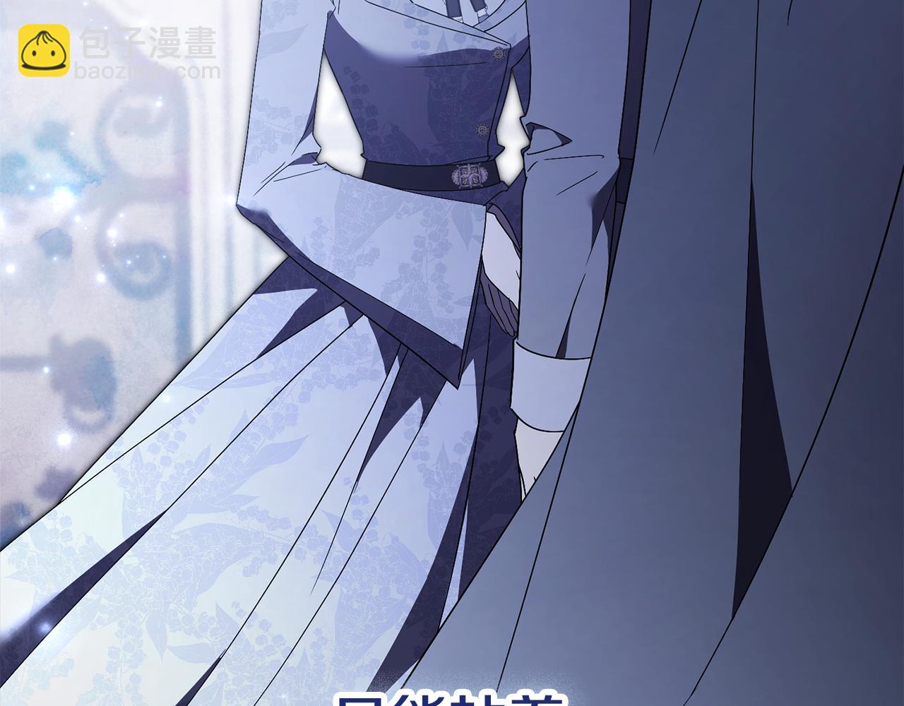 第61话 你想要什么(1/6)-第62话