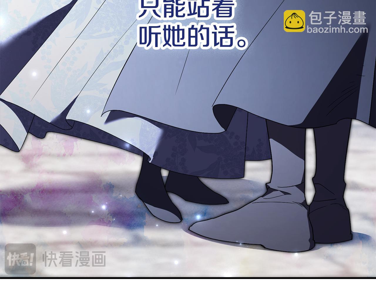 第61话 你想要什么(1/6)-第62话