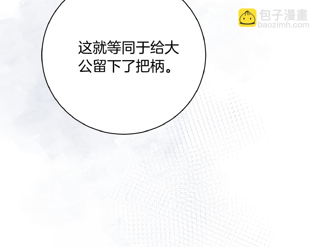 第61话 你想要什么(1/6)-第62话