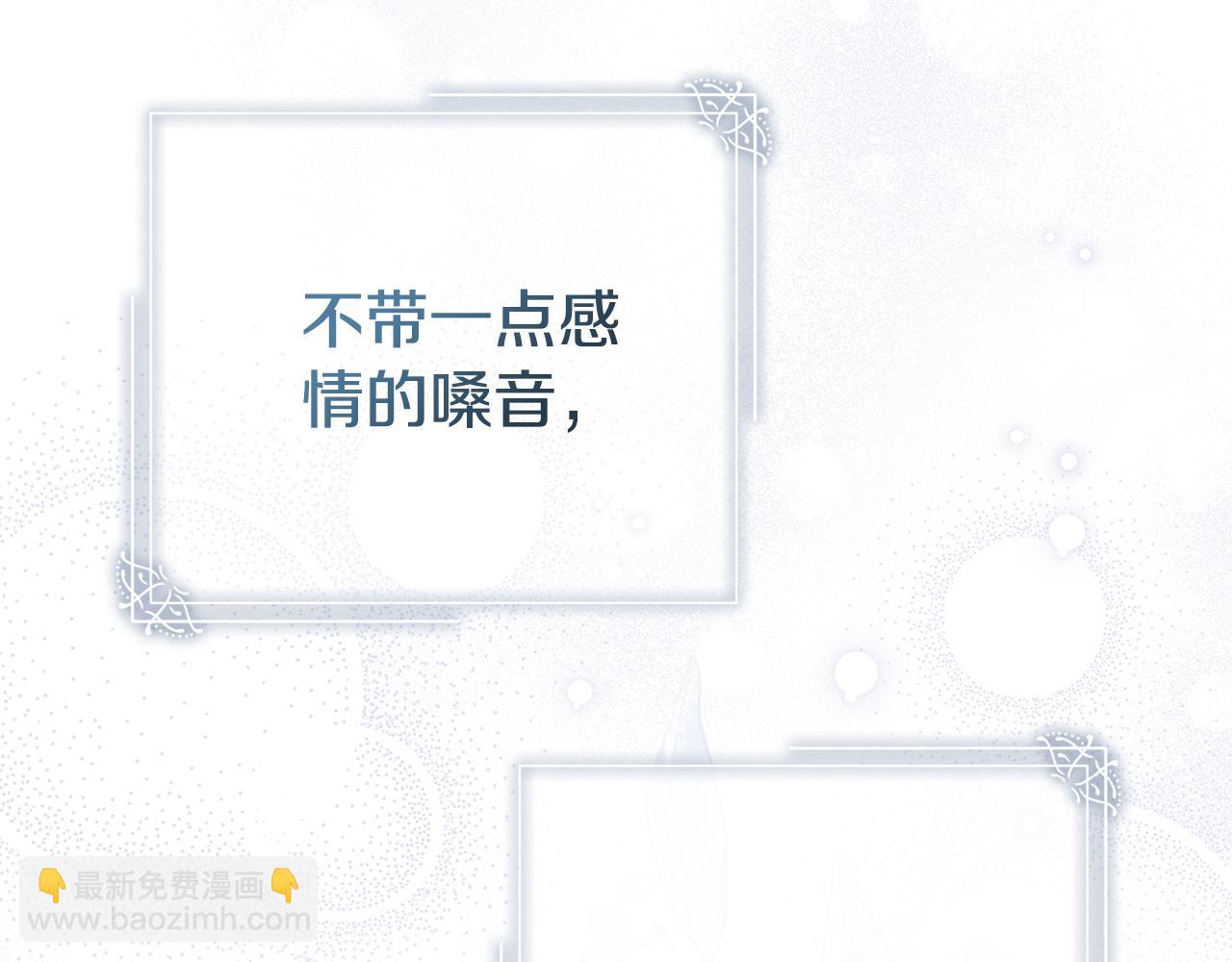 第61话 你想要什么(1/6)-第62话