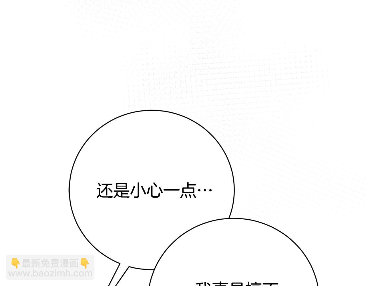 第61话 你想要什么(1/6)-第62话