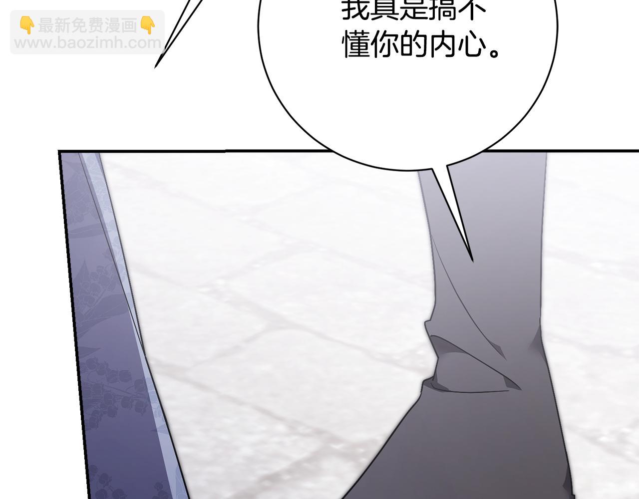 第61话 你想要什么(1/6)-第62话