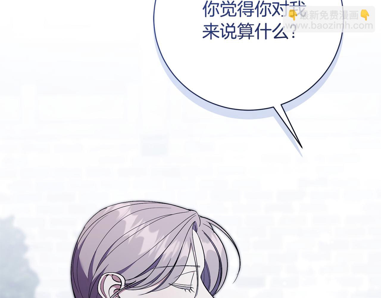 第61话 你想要什么(1/6)-第62话