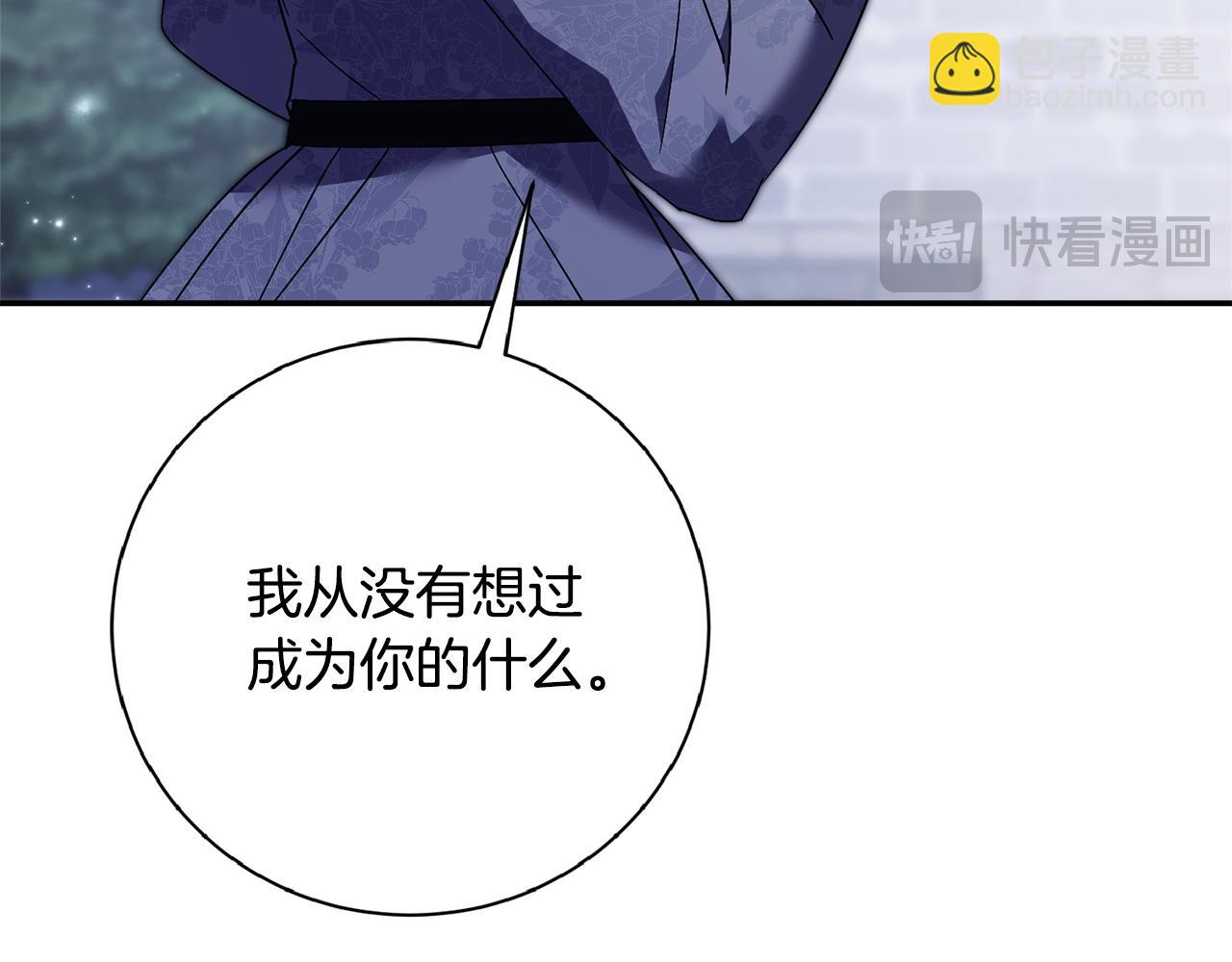 第61话 你想要什么(1/6)-第62话