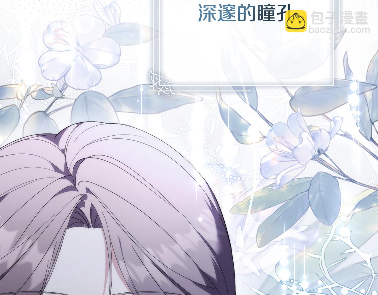 第61话 你想要什么(1/6)-第62话