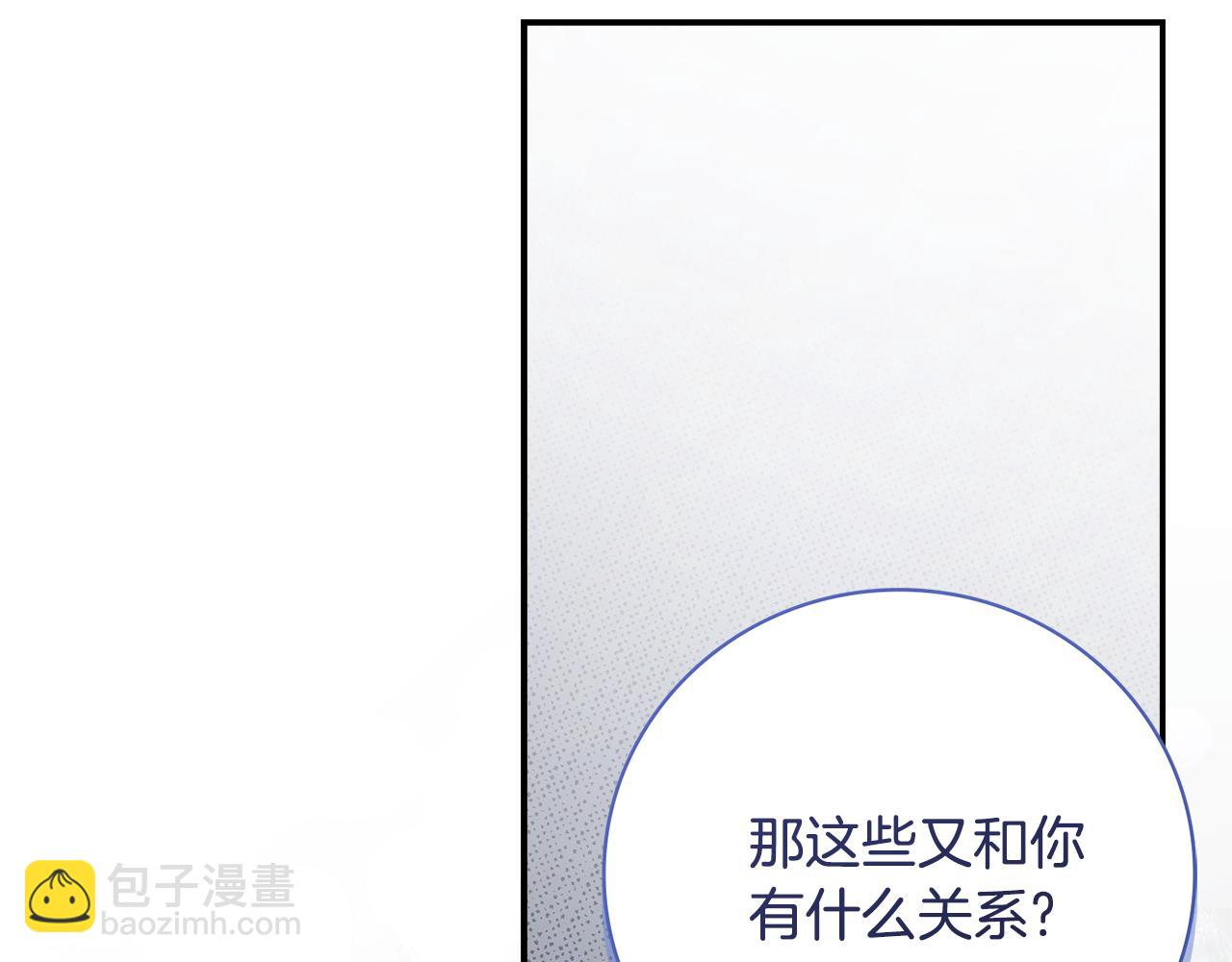 第61话 你想要什么(1/6)-第62话