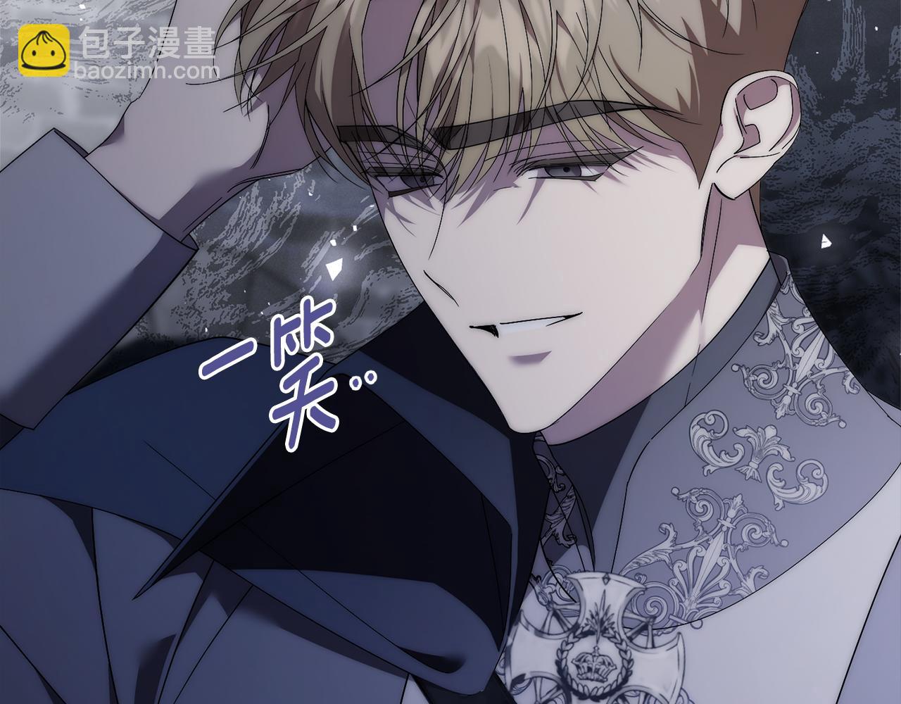 第61话 你想要什么(1/6)-第62话