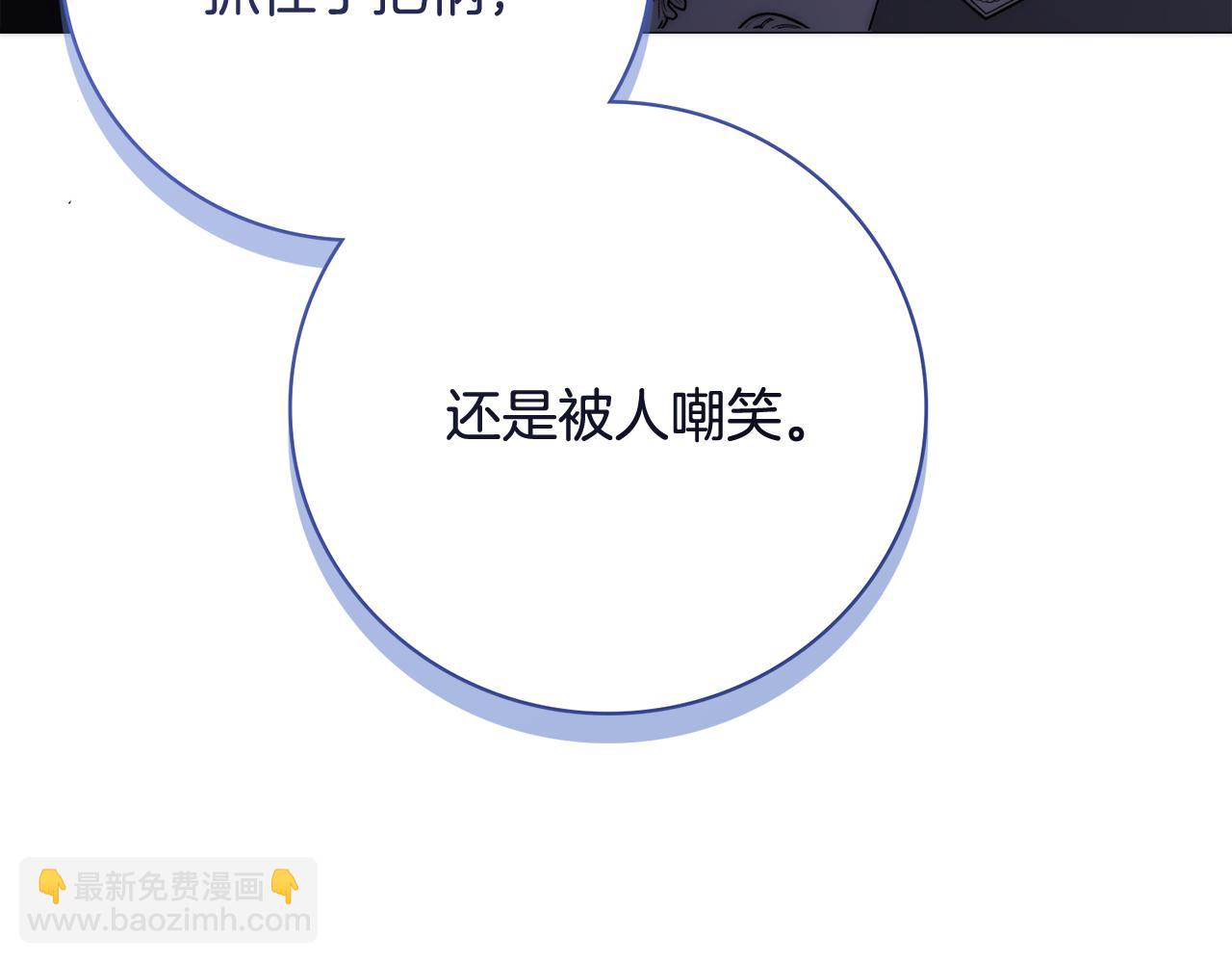 第61话 你想要什么(1/6)-第62话