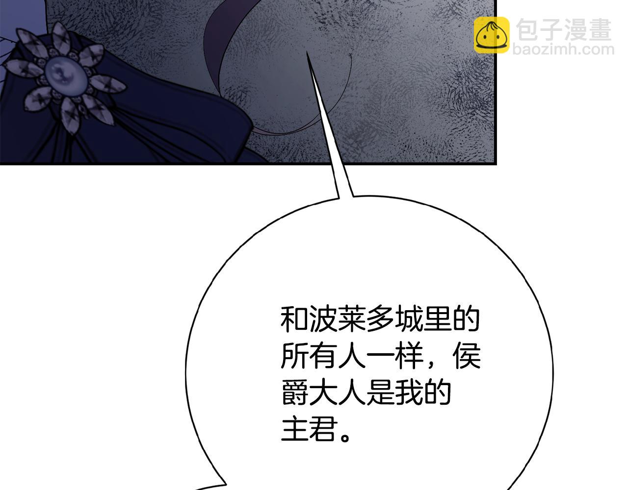 第61话 你想要什么(1/6)-第62话