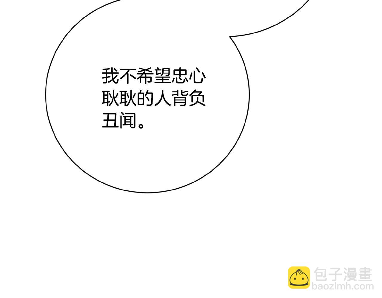 第61话 你想要什么(1/6)-第62话