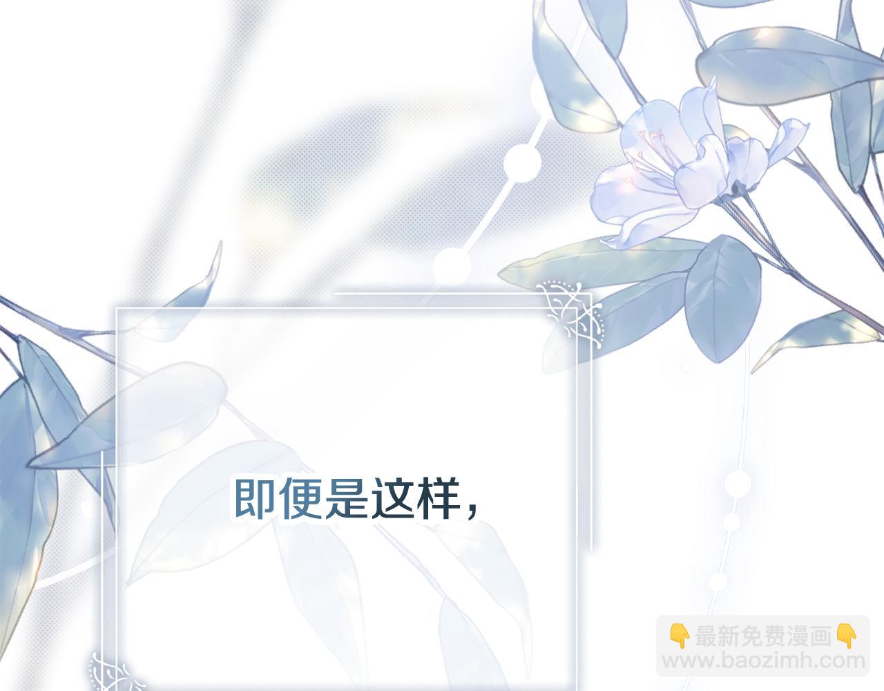 第61话 你想要什么(1/6)-第62话