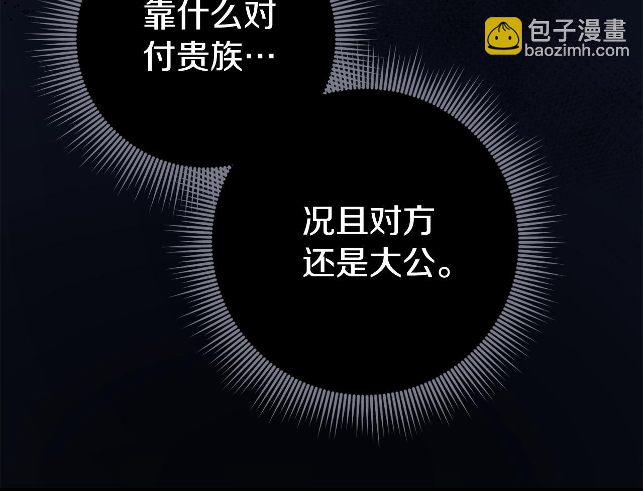 第63话 只要你幸福(1/6)-第64话