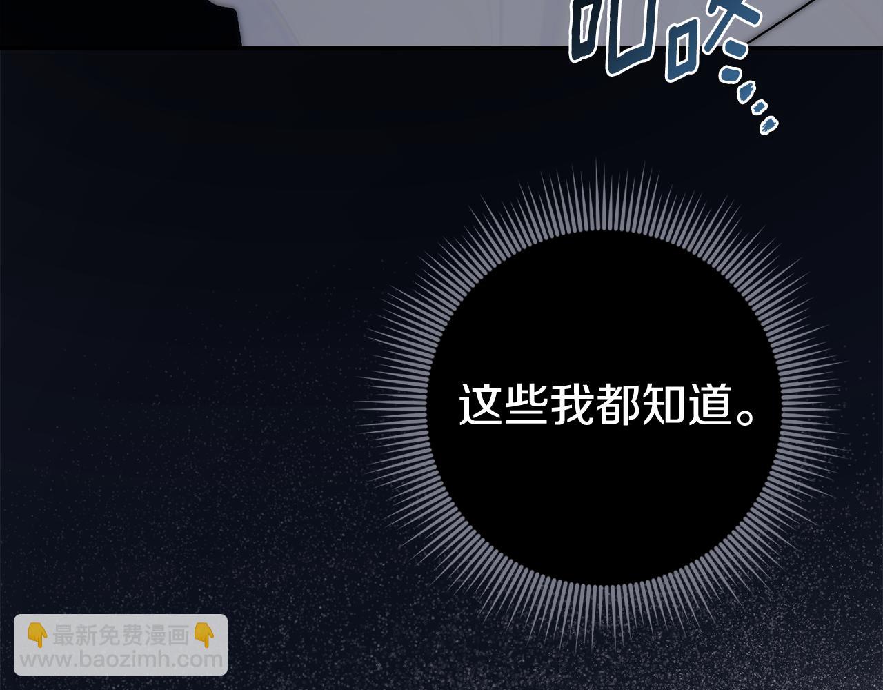 第63话 只要你幸福(1/6)-第64话