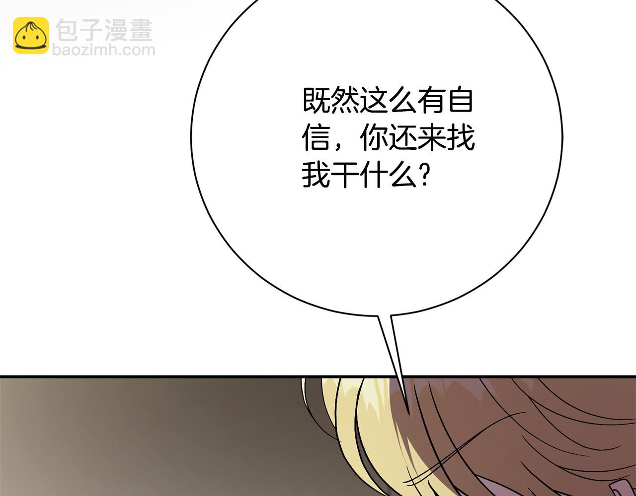 第63话 只要你幸福(1/6)-第64话