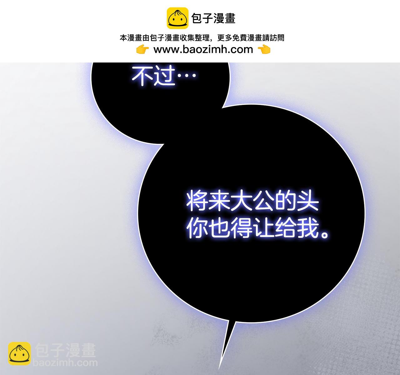 第63话 只要你幸福(1/6)-第64话