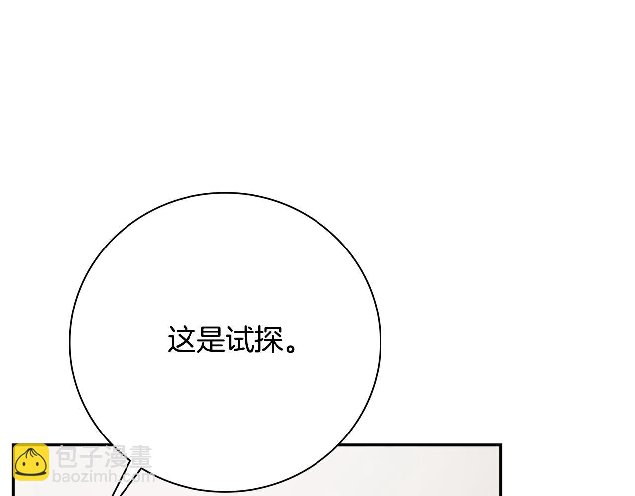 第63话 只要你幸福(1/6)-第64话