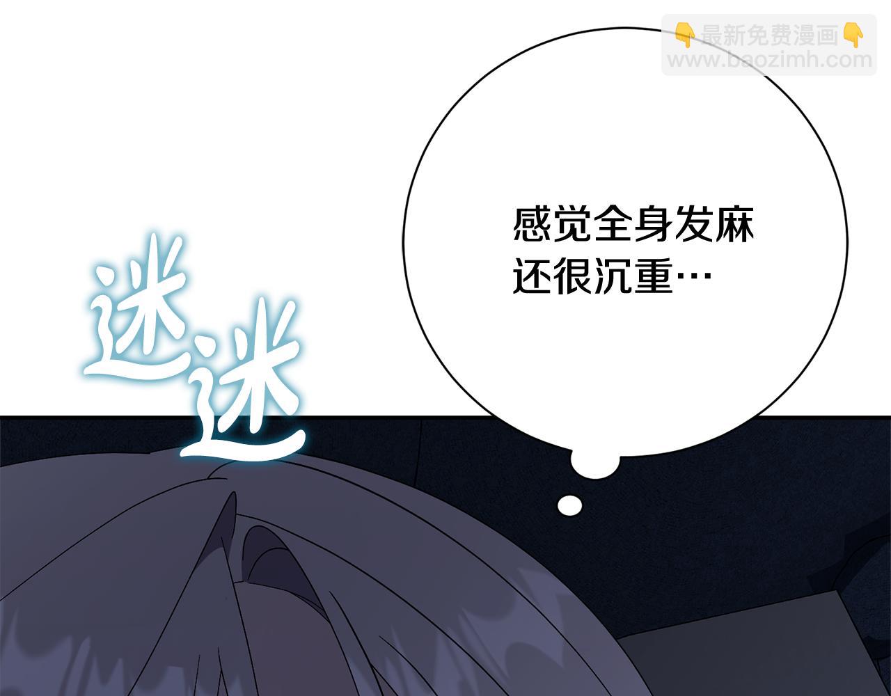 第65话 站在我身边(1/6)-第66话