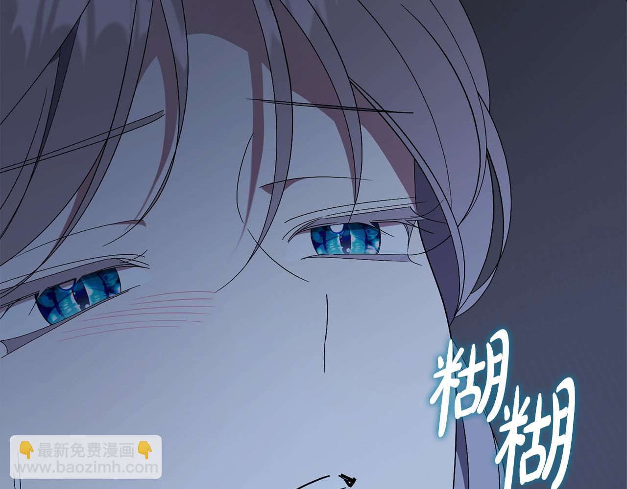 第65话 站在我身边(1/6)-第66话