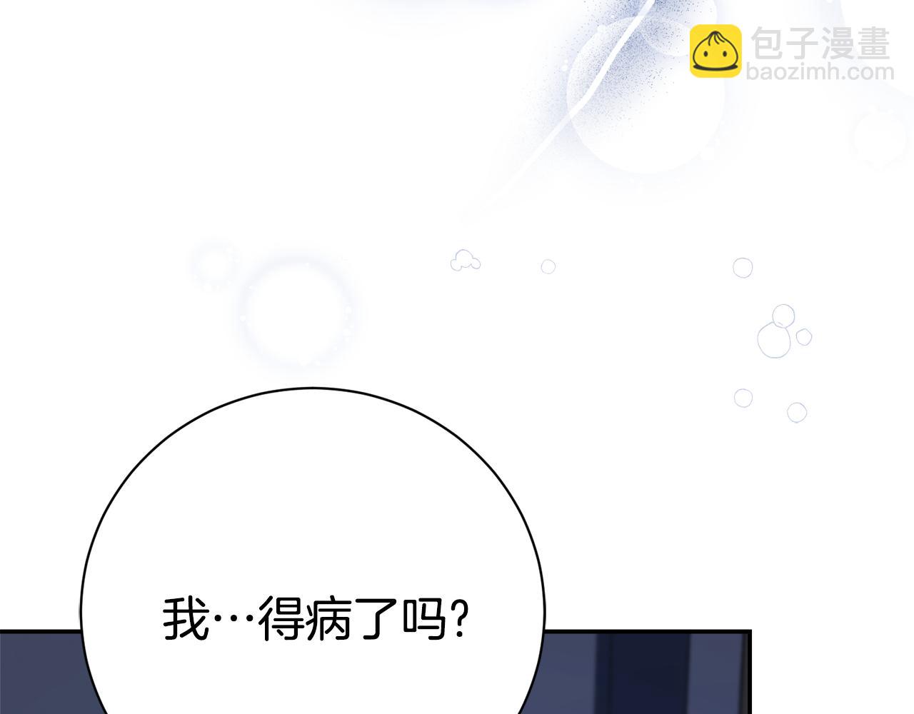 第65话 站在我身边(1/6)-第66话