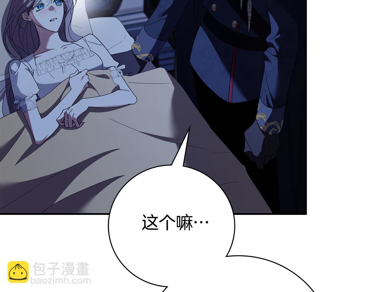 第65话 站在我身边(1/6)-第66话