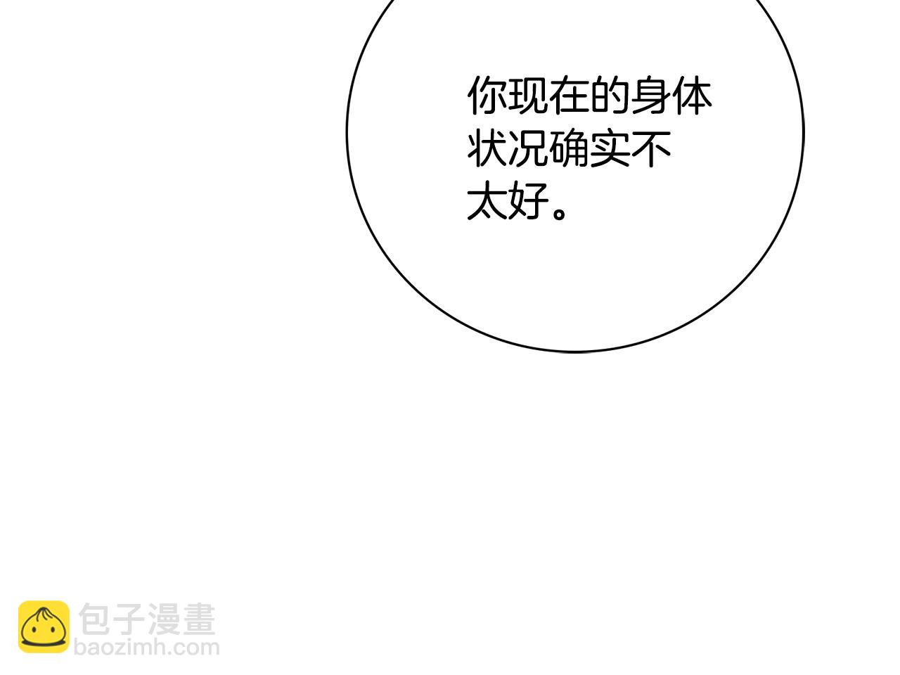 第65话 站在我身边(1/6)-第66话