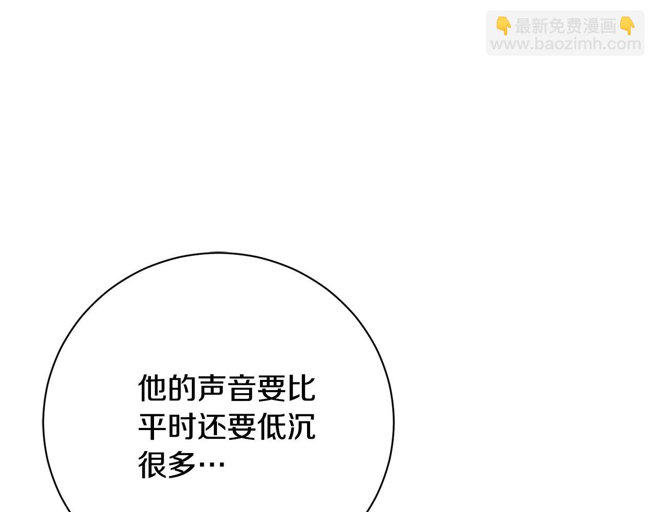 第65话 站在我身边(1/6)-第66话