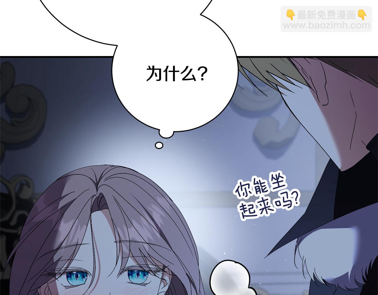 第65话 站在我身边(1/6)-第66话