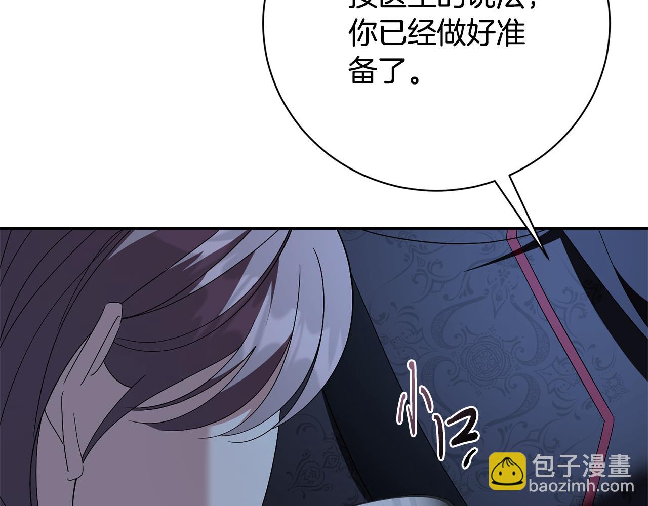 第65话 站在我身边(1/6)-第66话