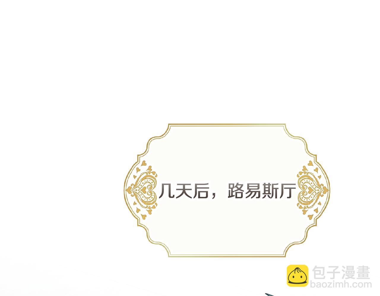 第65话 站在我身边(1/6)-第66话