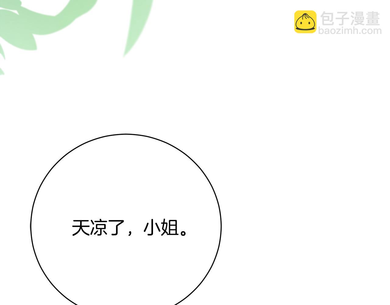 第65话 站在我身边(1/6)-第66话