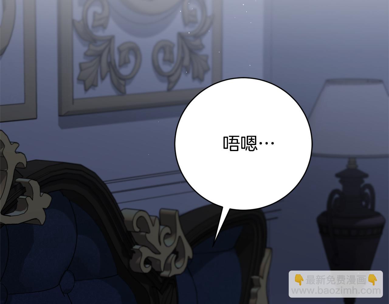 第65话 站在我身边(1/6)-第66话