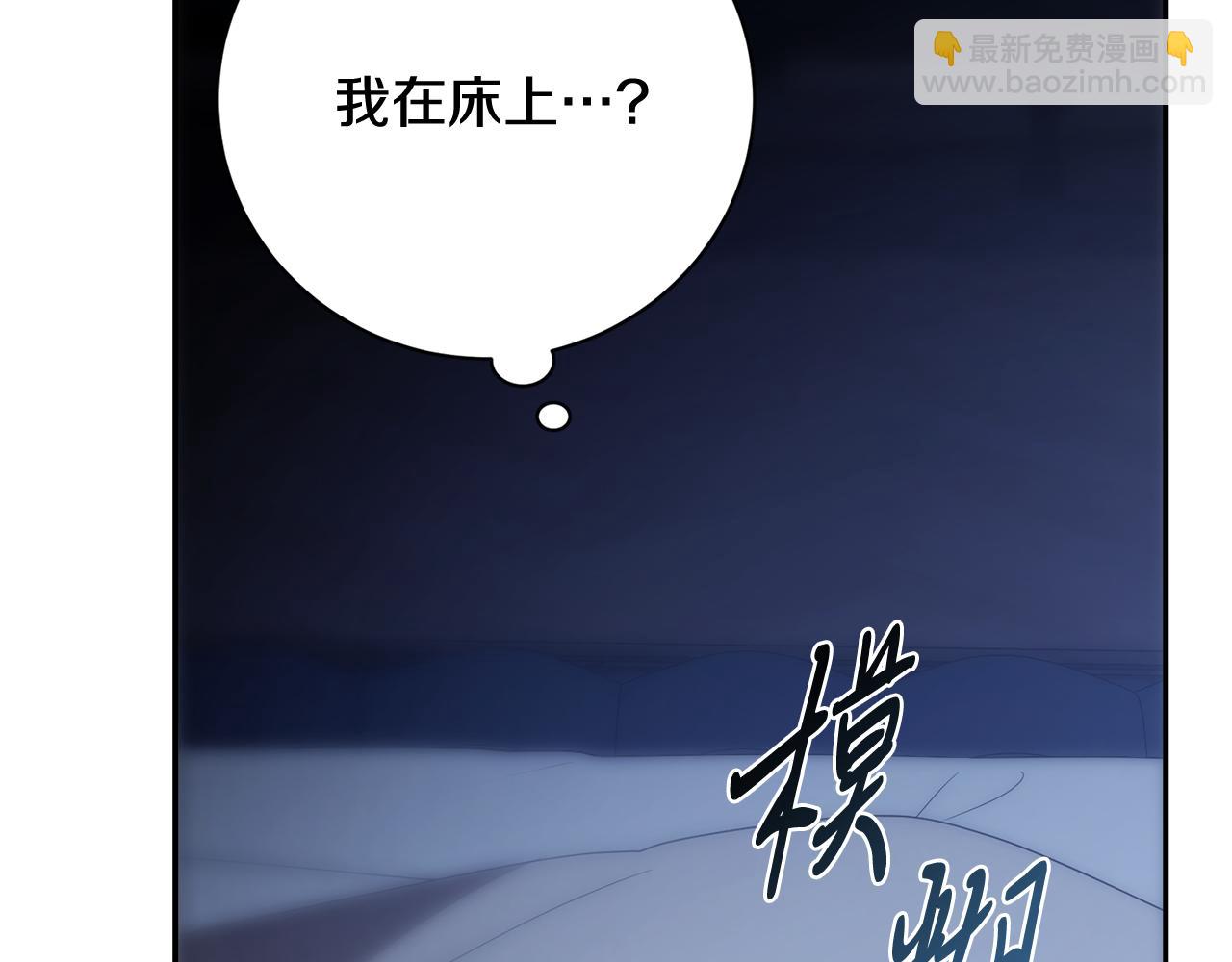 第65话 站在我身边(1/6)-第66话