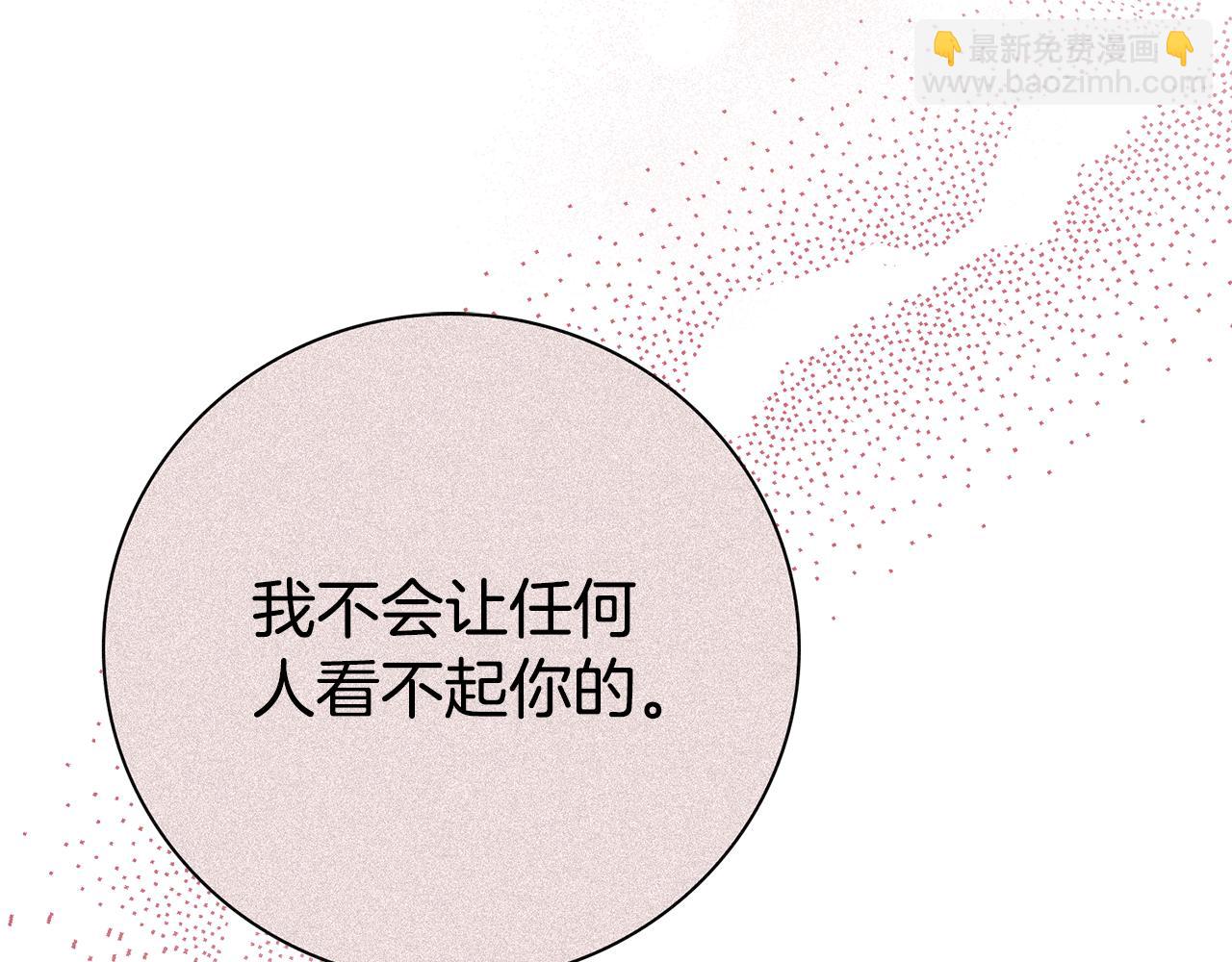 第67话 他好耀眼(1/5)-第68话