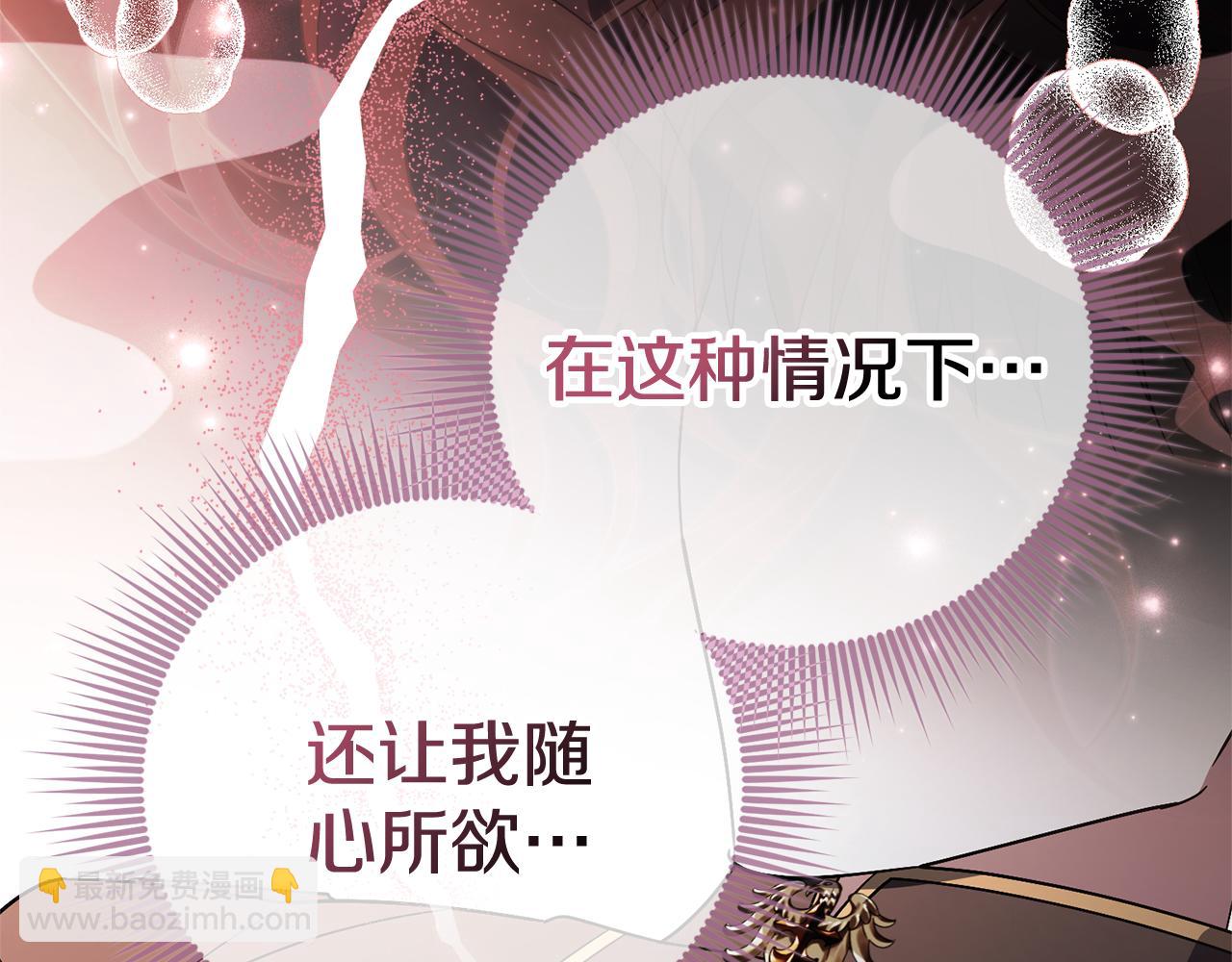 第67话 他好耀眼(1/5)-第68话