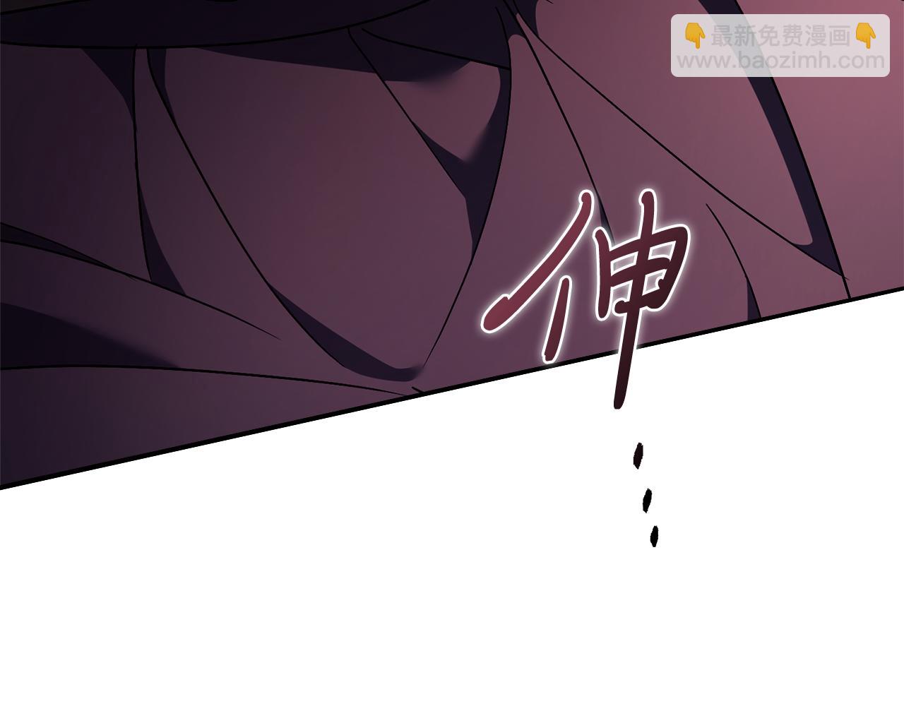 第67话 他好耀眼(1/5)-第68话