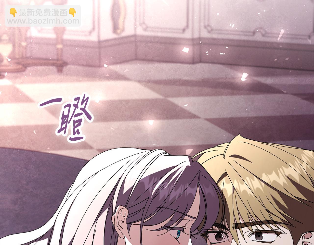 第67话 他好耀眼(1/5)-第68话