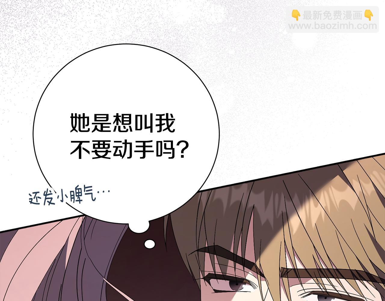 第67话 他好耀眼(1/5)-第68话