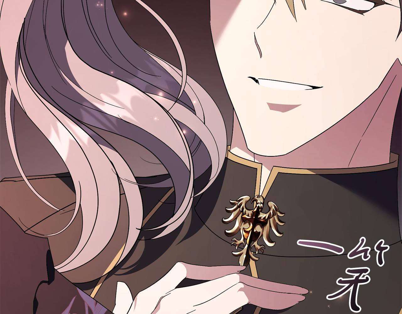 第67话 他好耀眼(1/5)-第68话