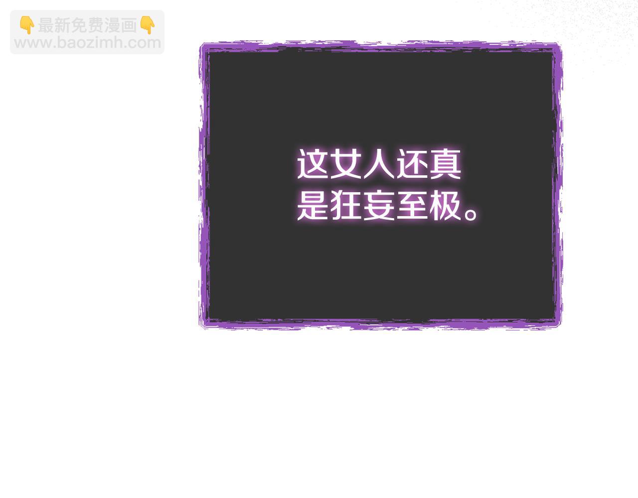 第67话 他好耀眼(1/5)-第68话