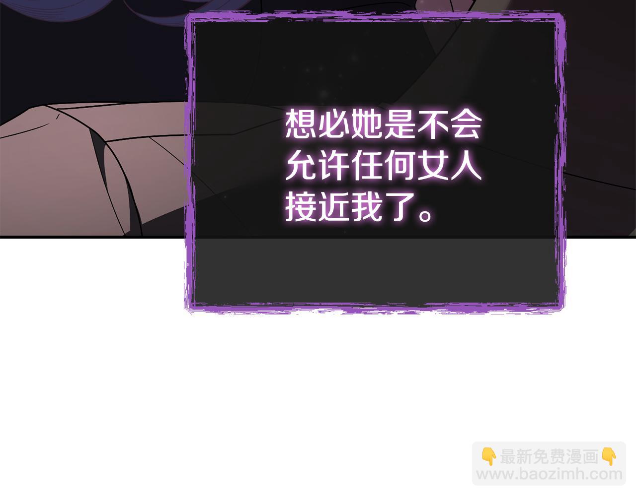 第67话 他好耀眼(1/5)-第68话